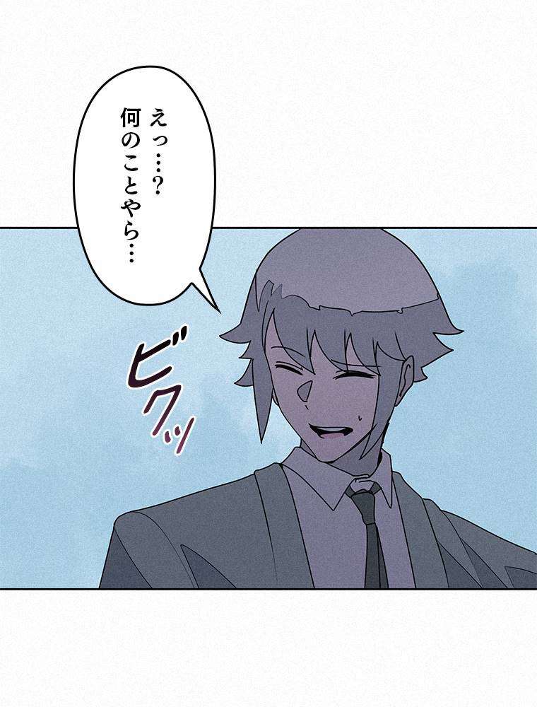 P83