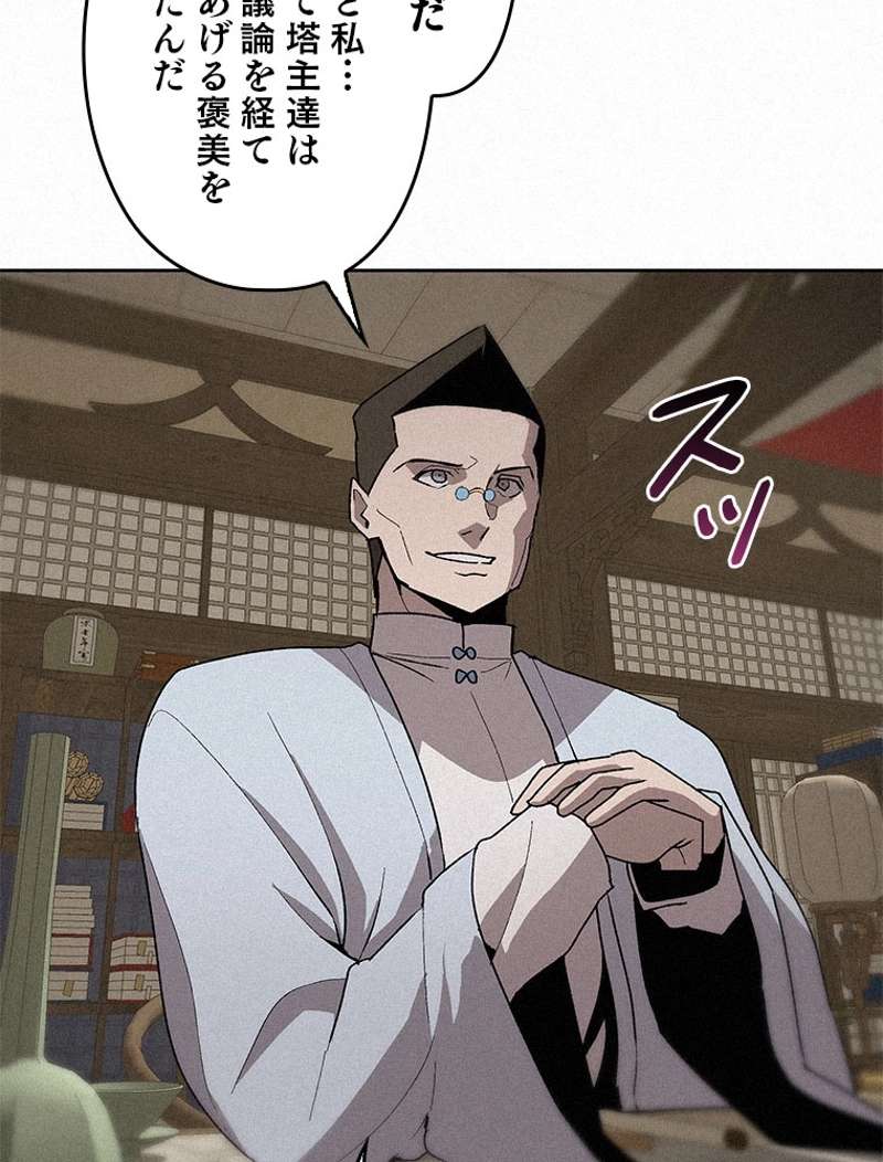 P86