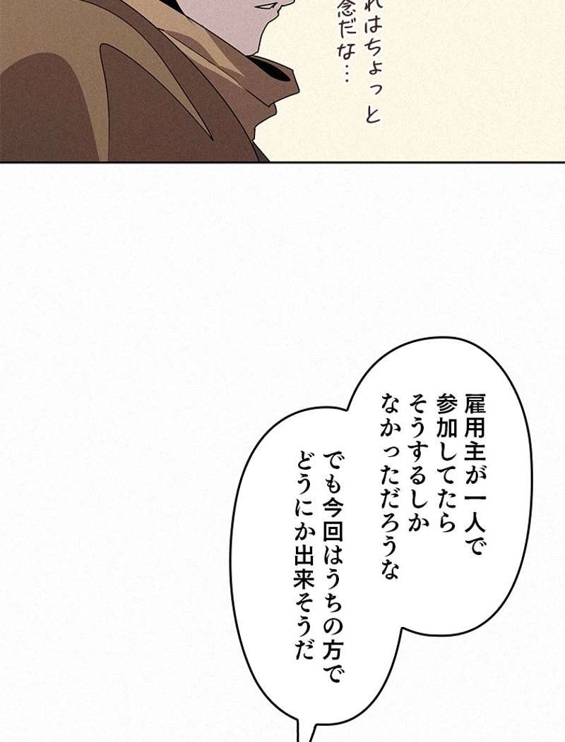 P81