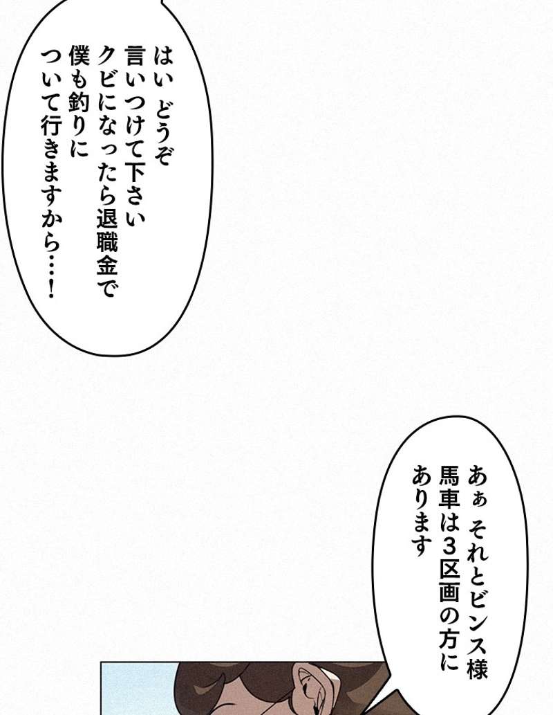 P61