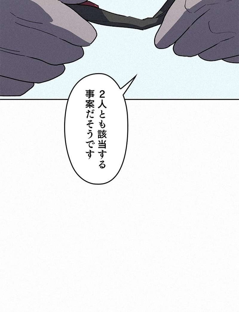 P56