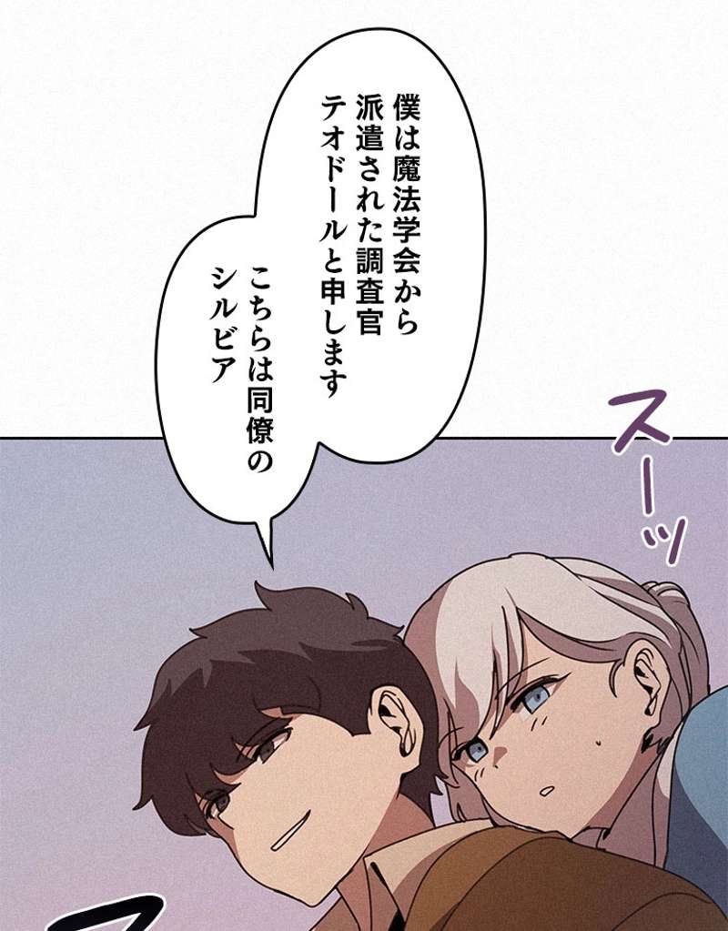 P93