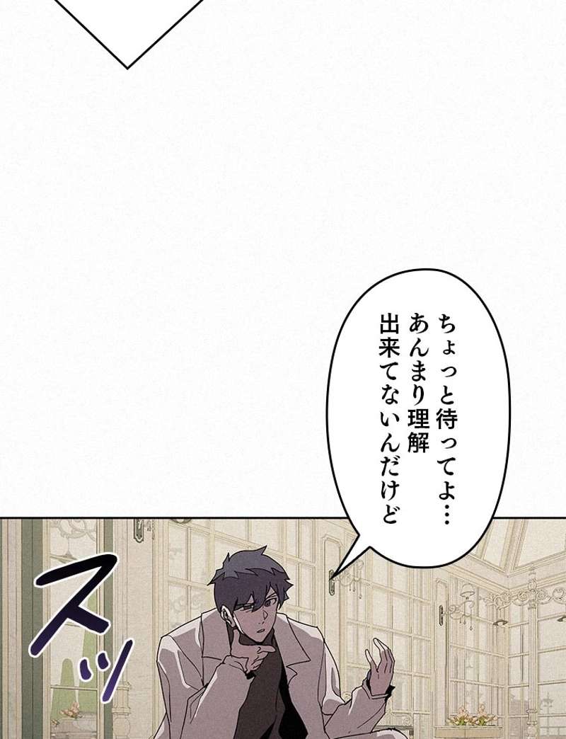 P86