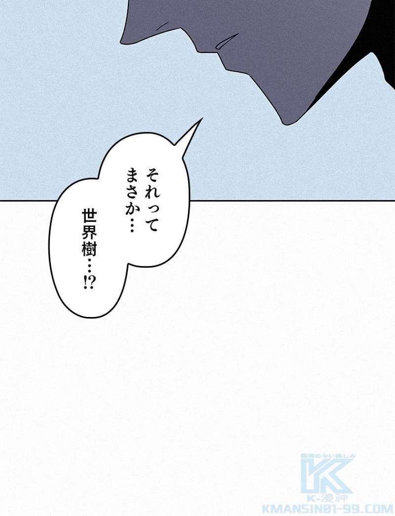 P79