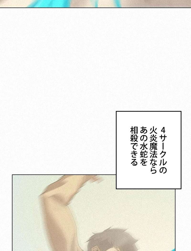 P76