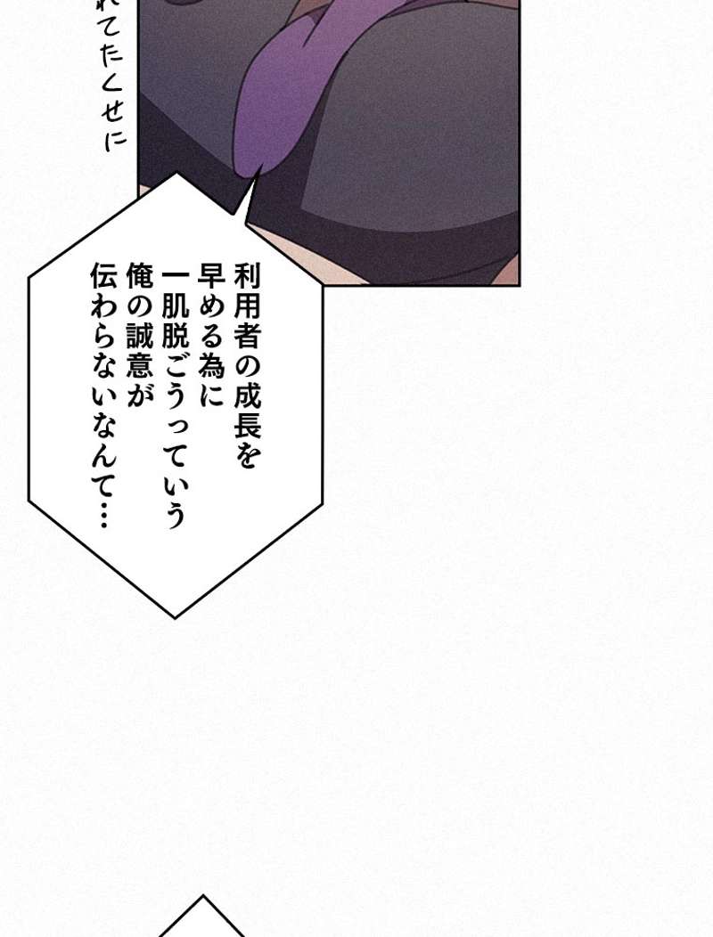 P93