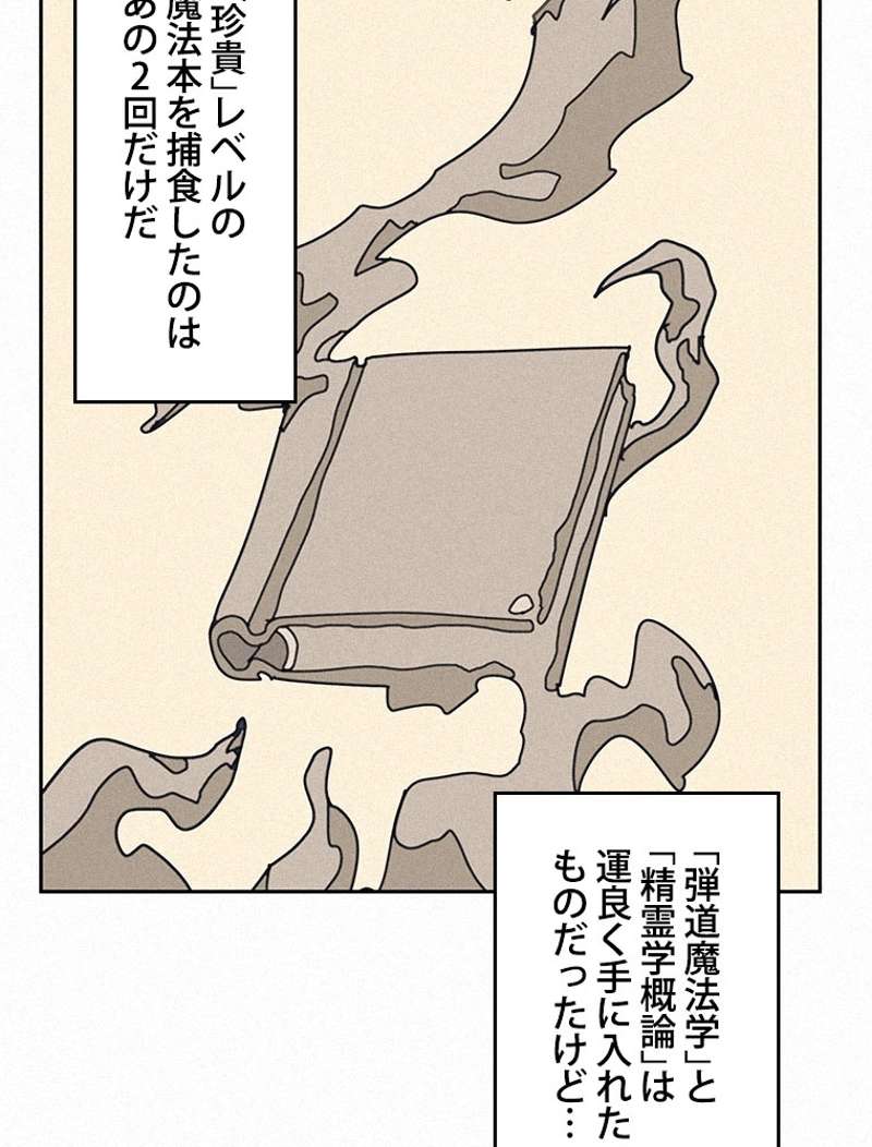 P99