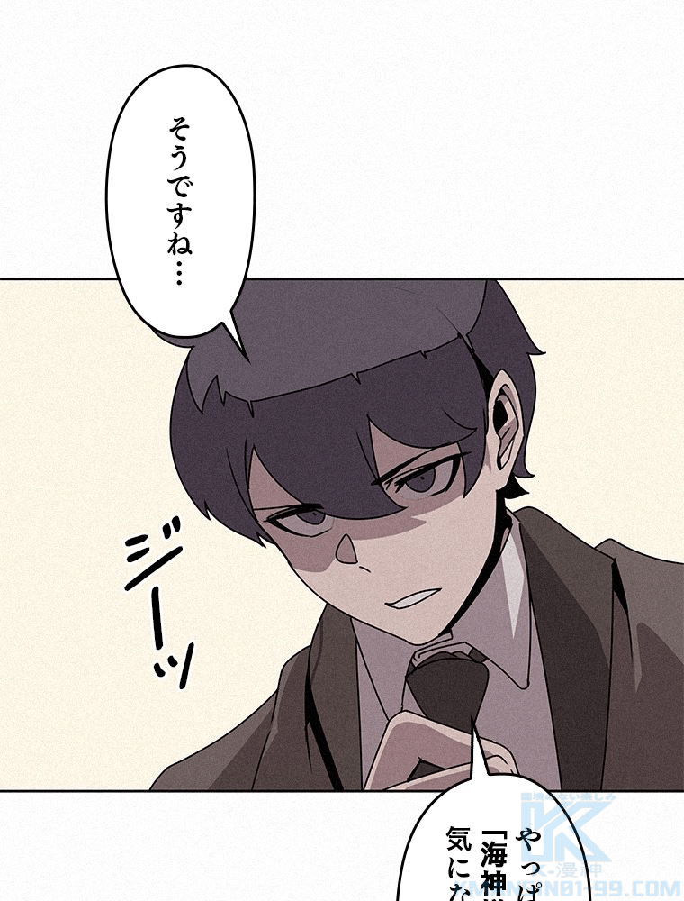 P58