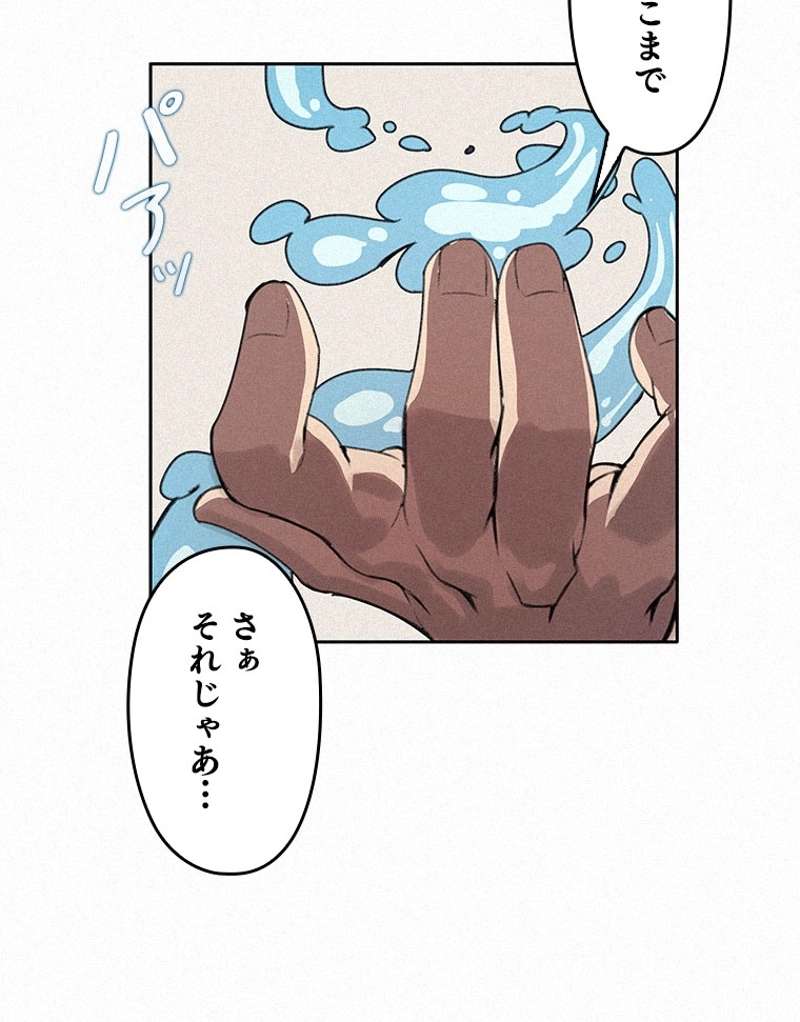 P103