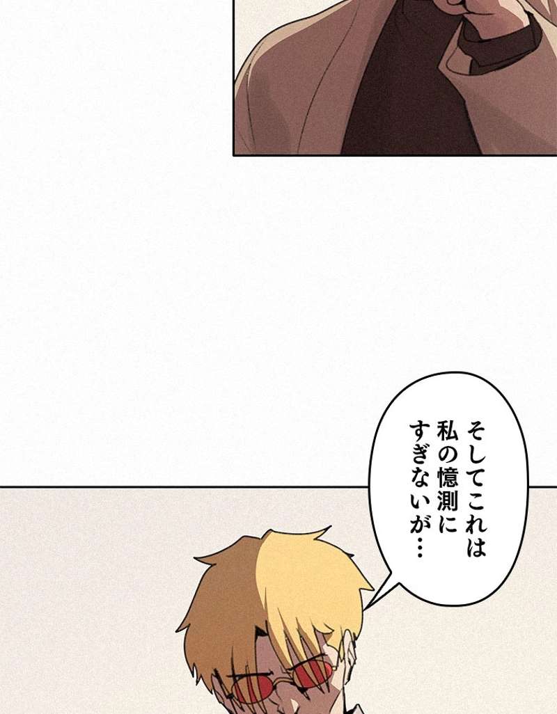P88
