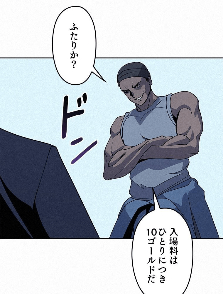 P74