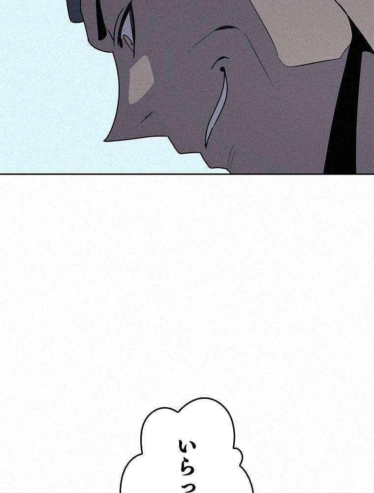 P77