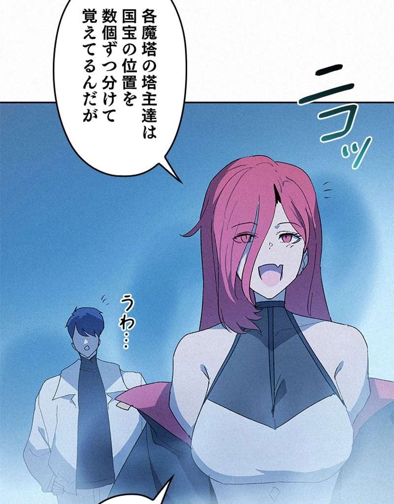 P94