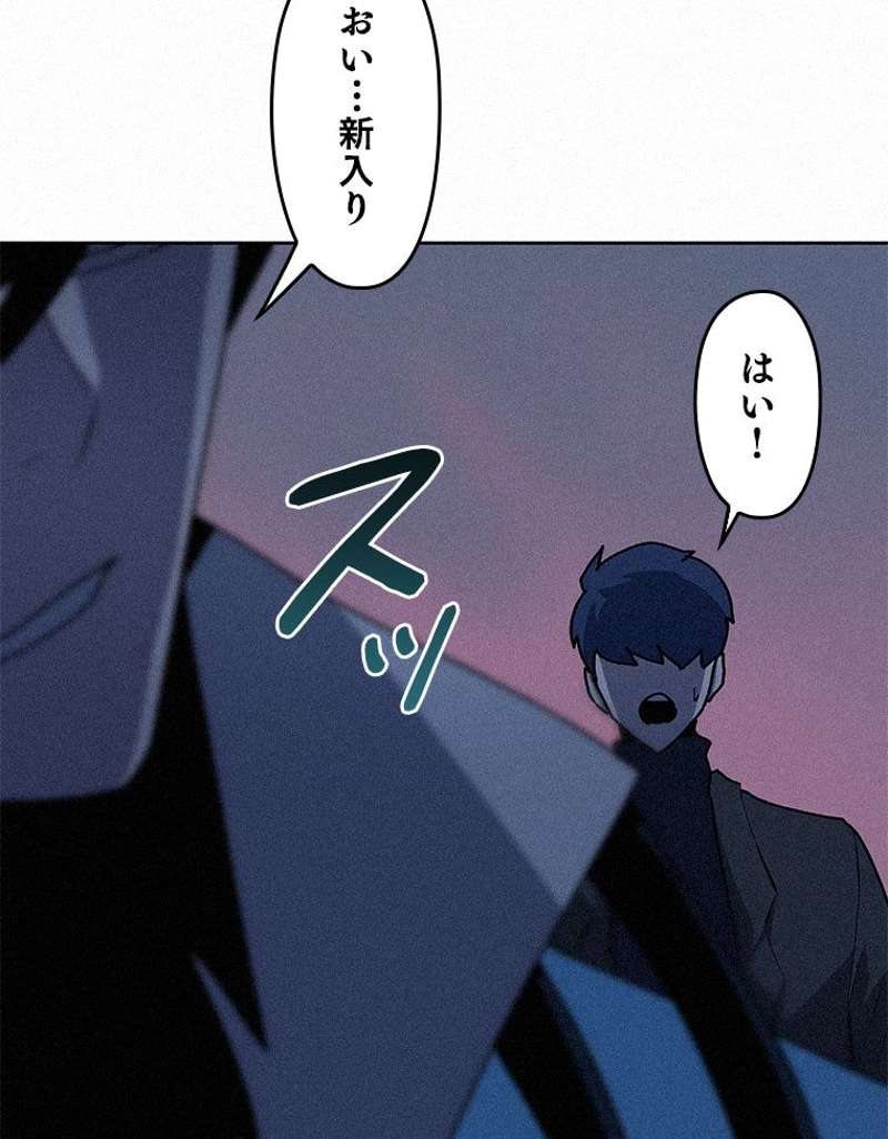 P79