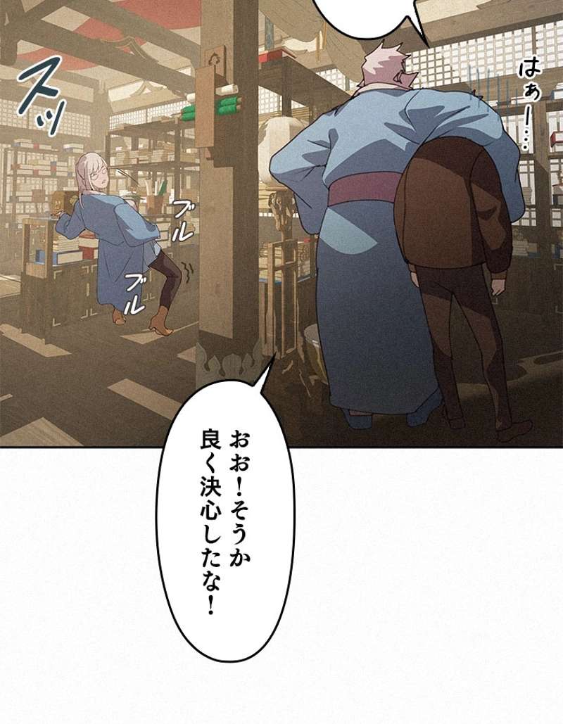 P49