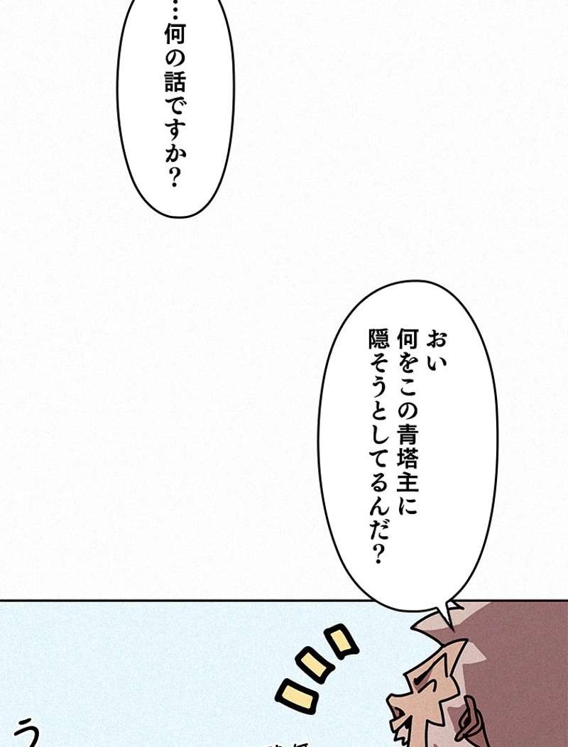 P81