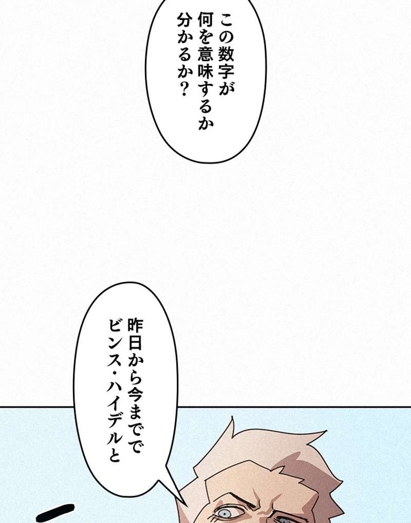 P87