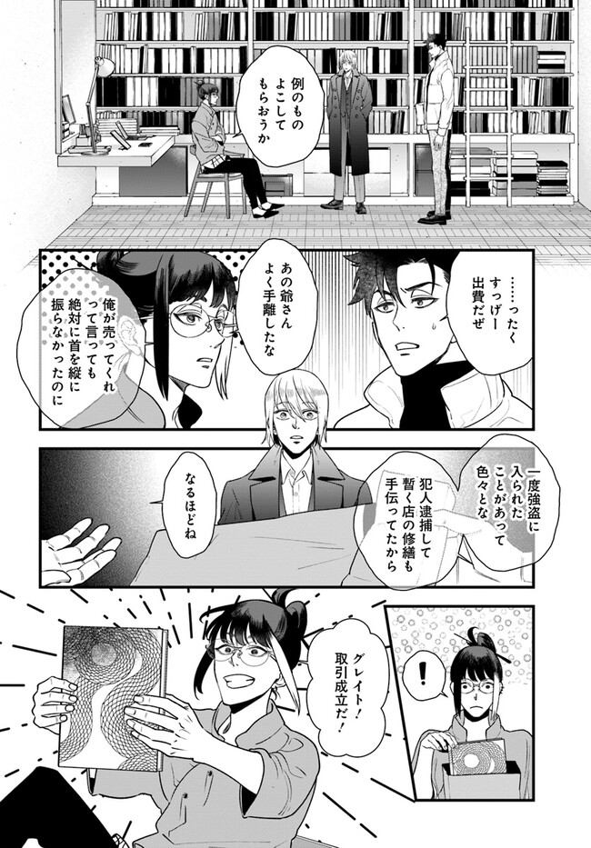 P5