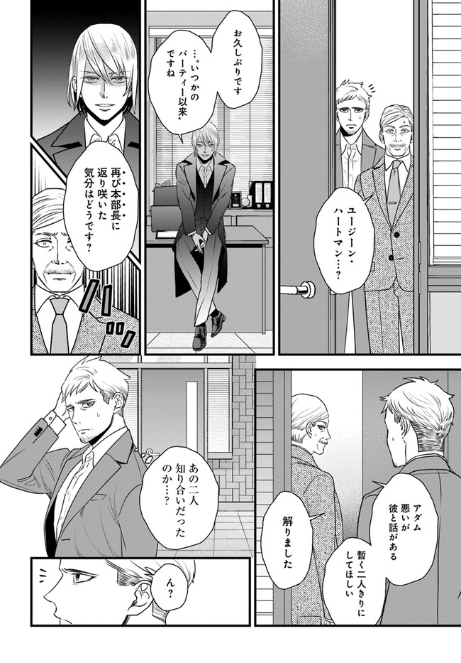 P8