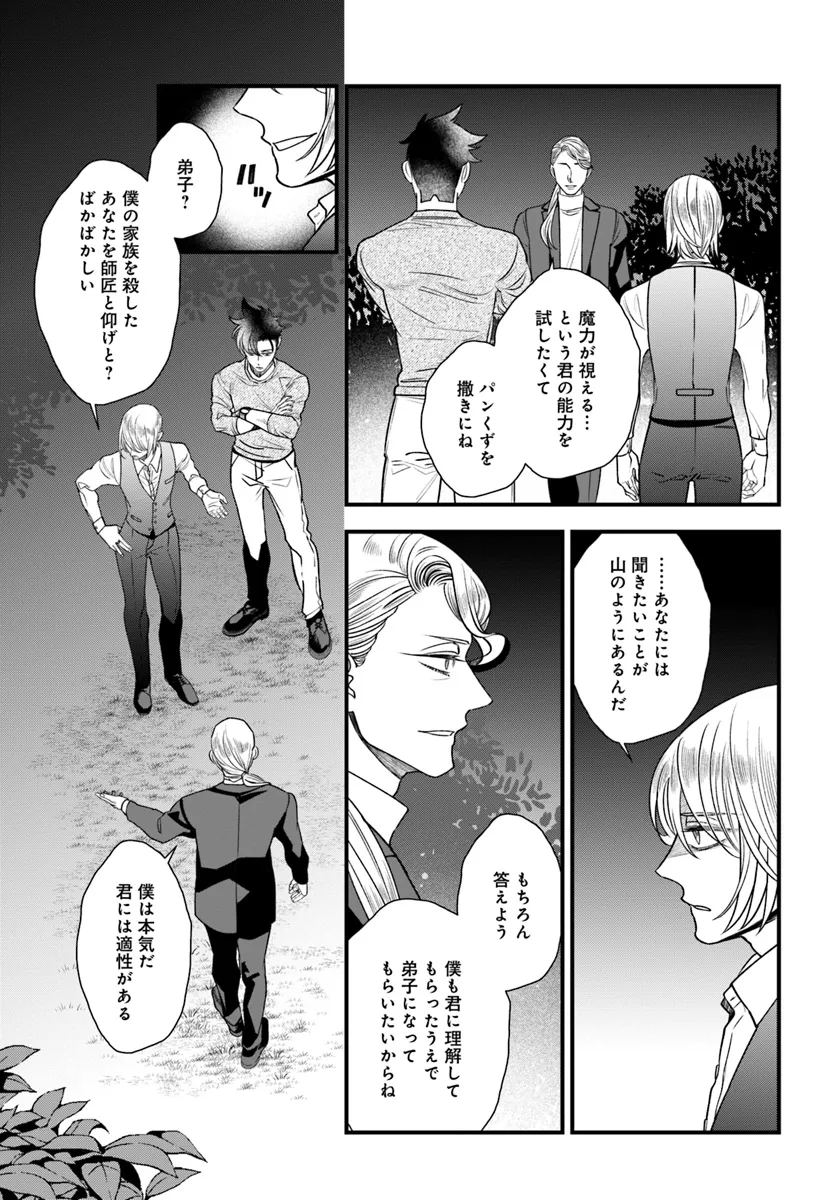 P21