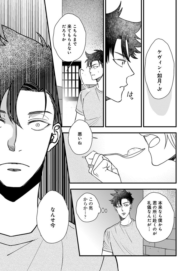 P29