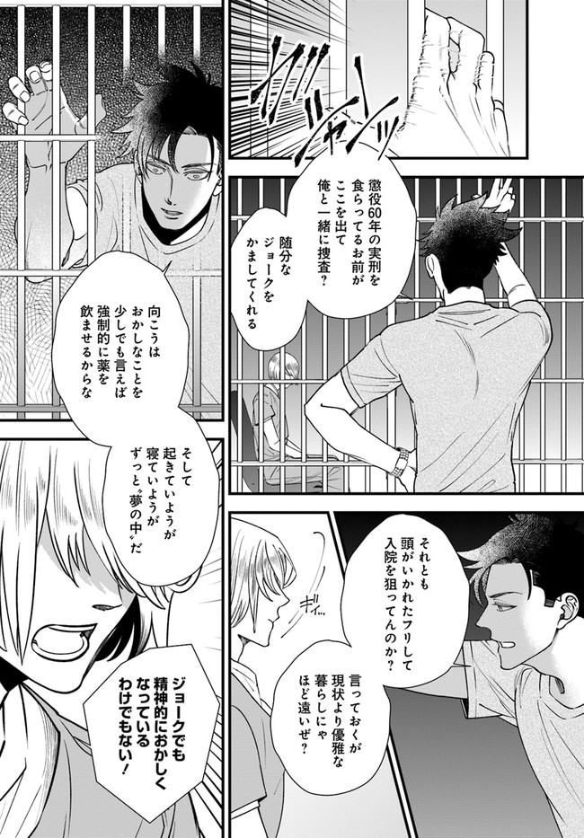P36
