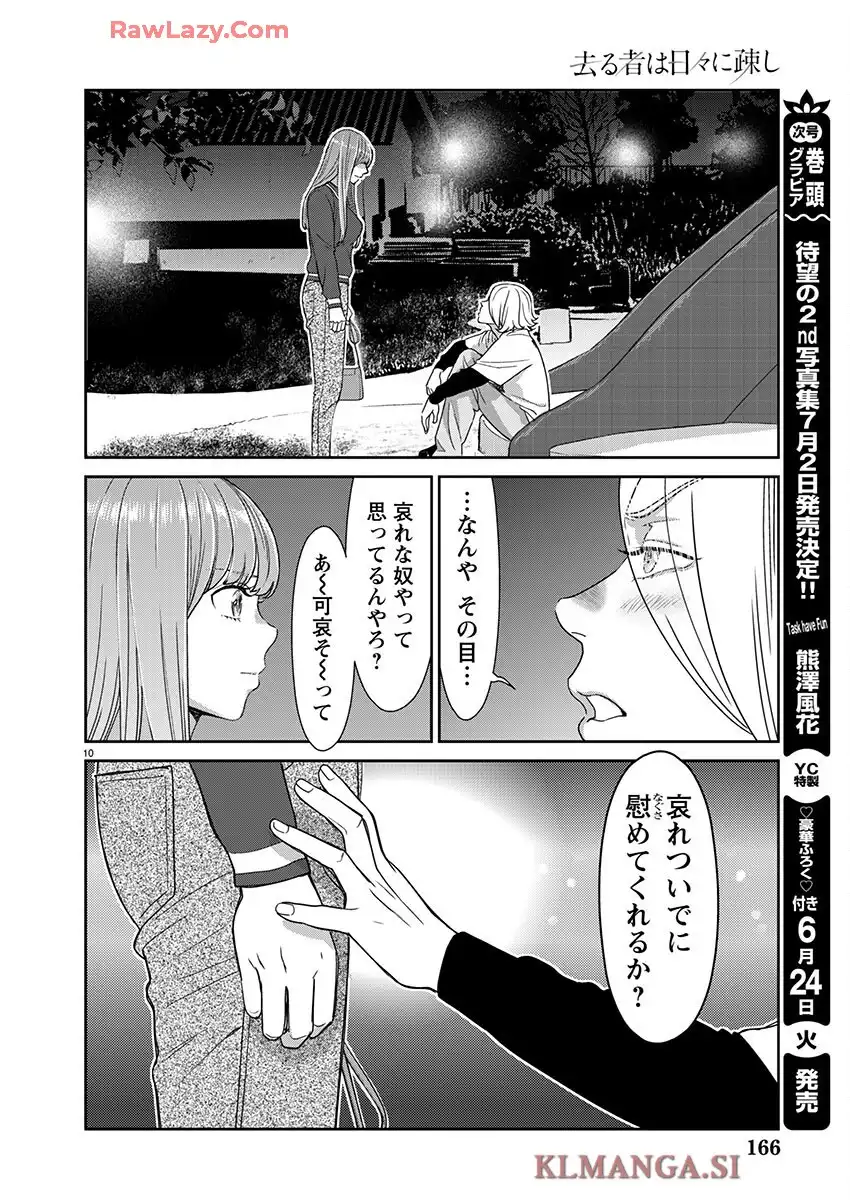 P10