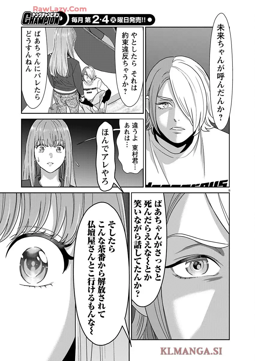 P9