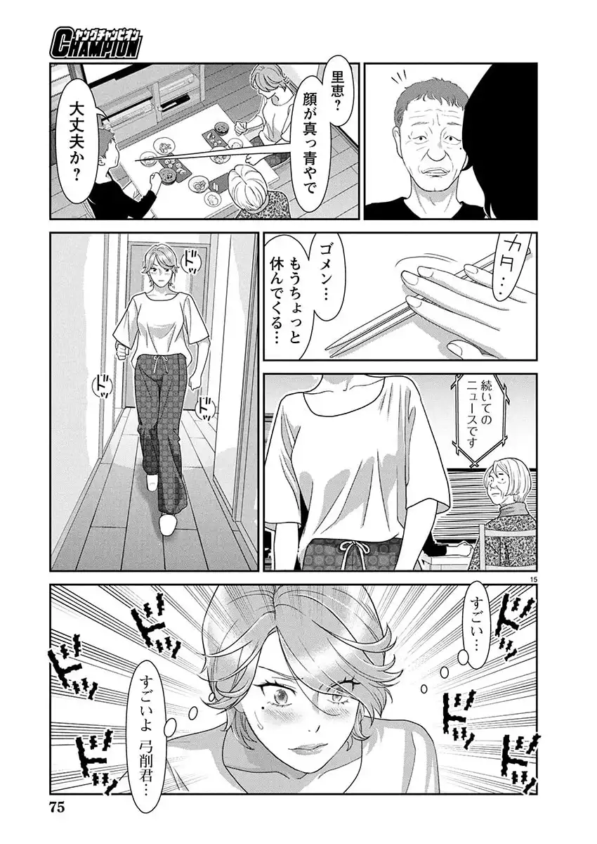 P15