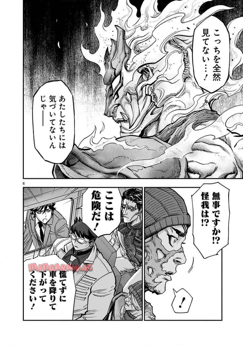 P6