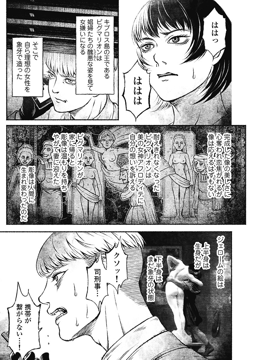 P13