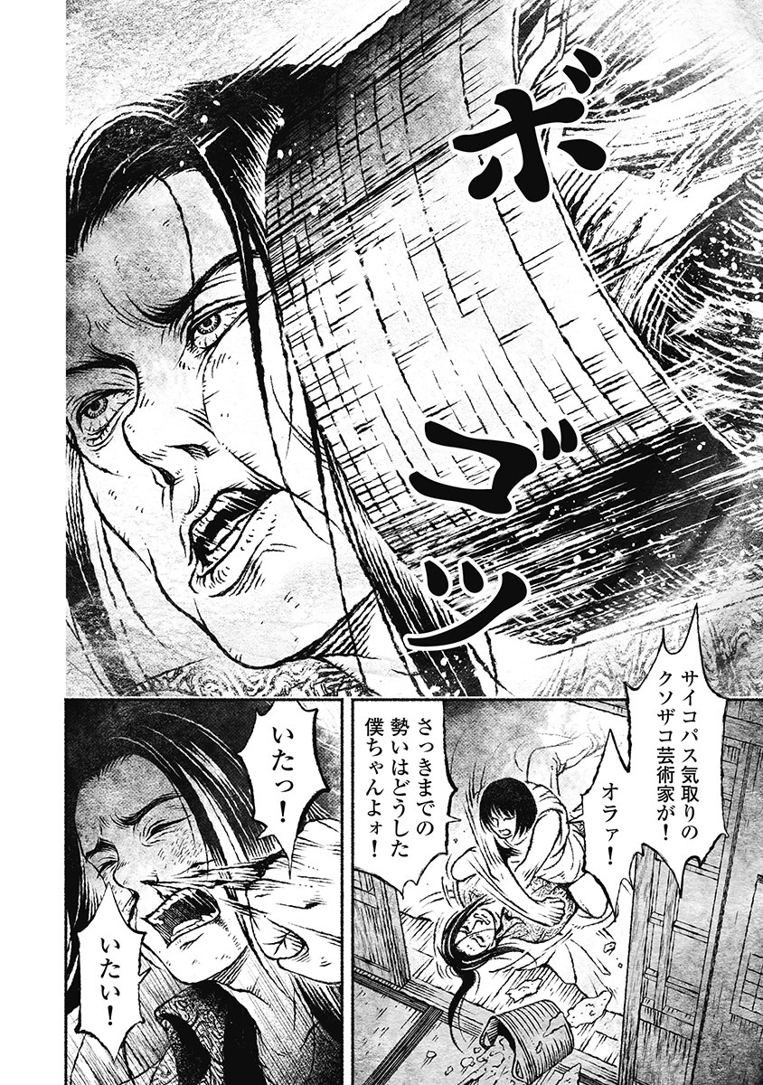 P18