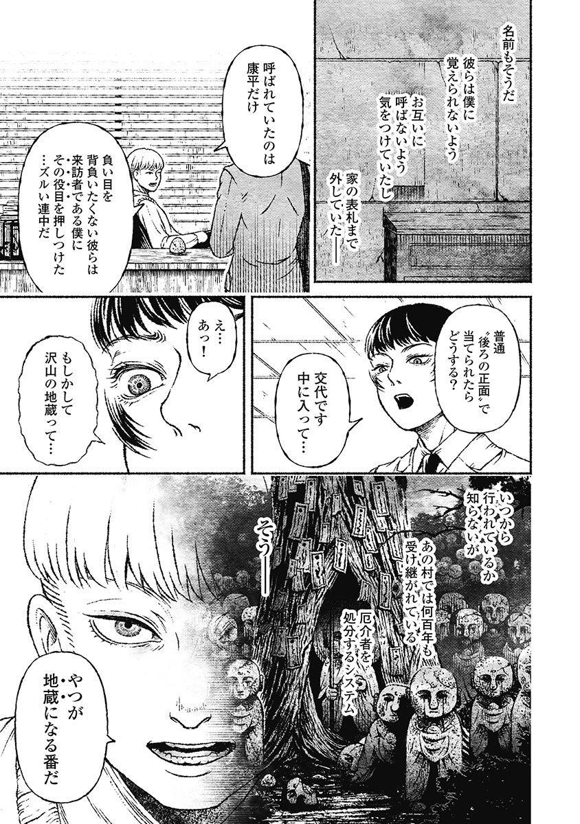 P19