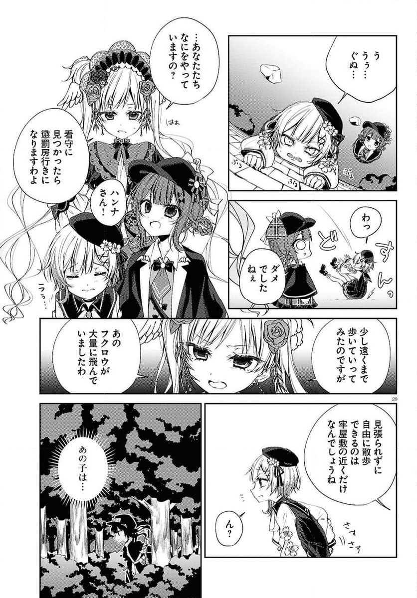 P29