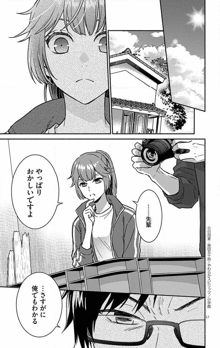 P17