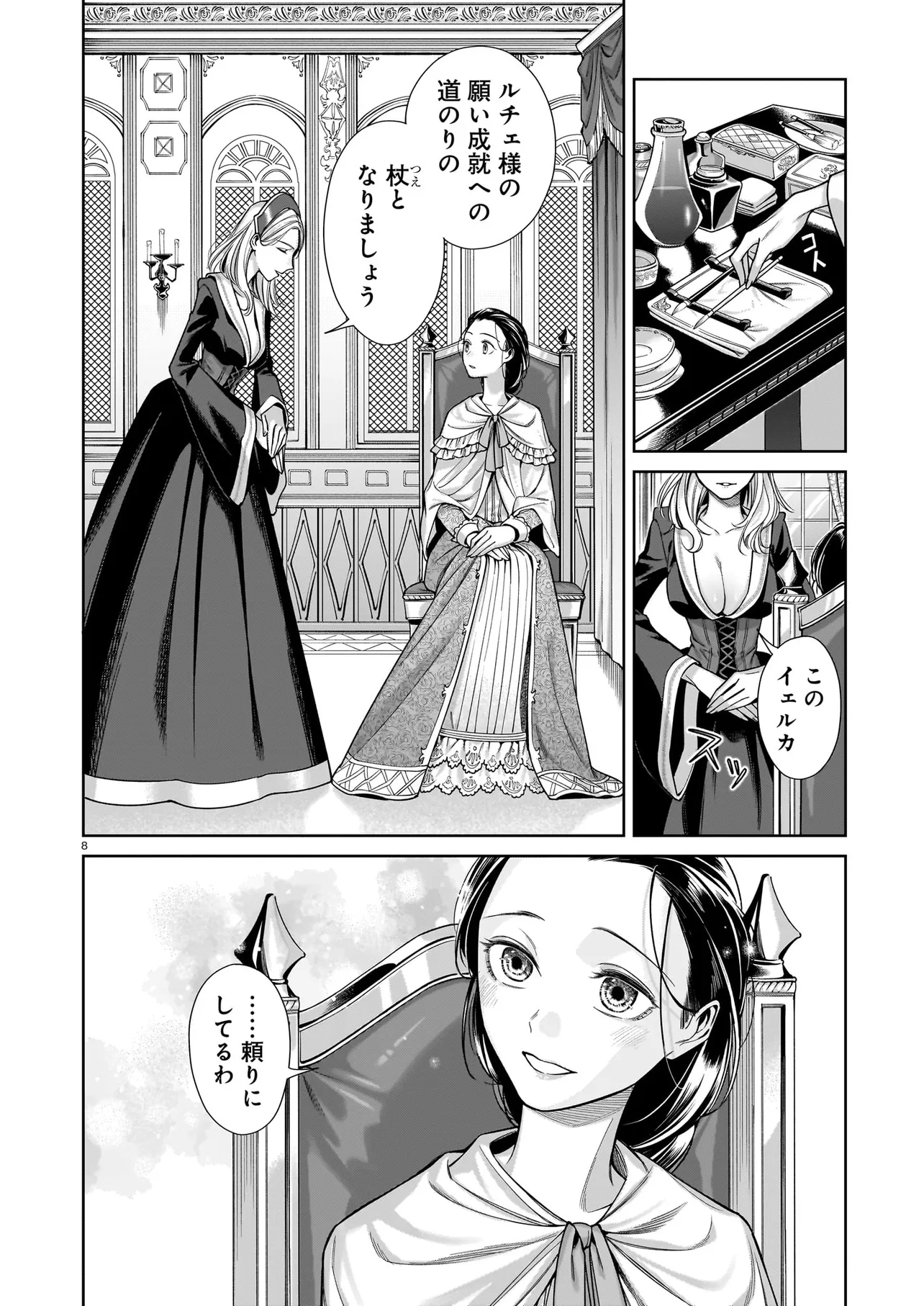 P8