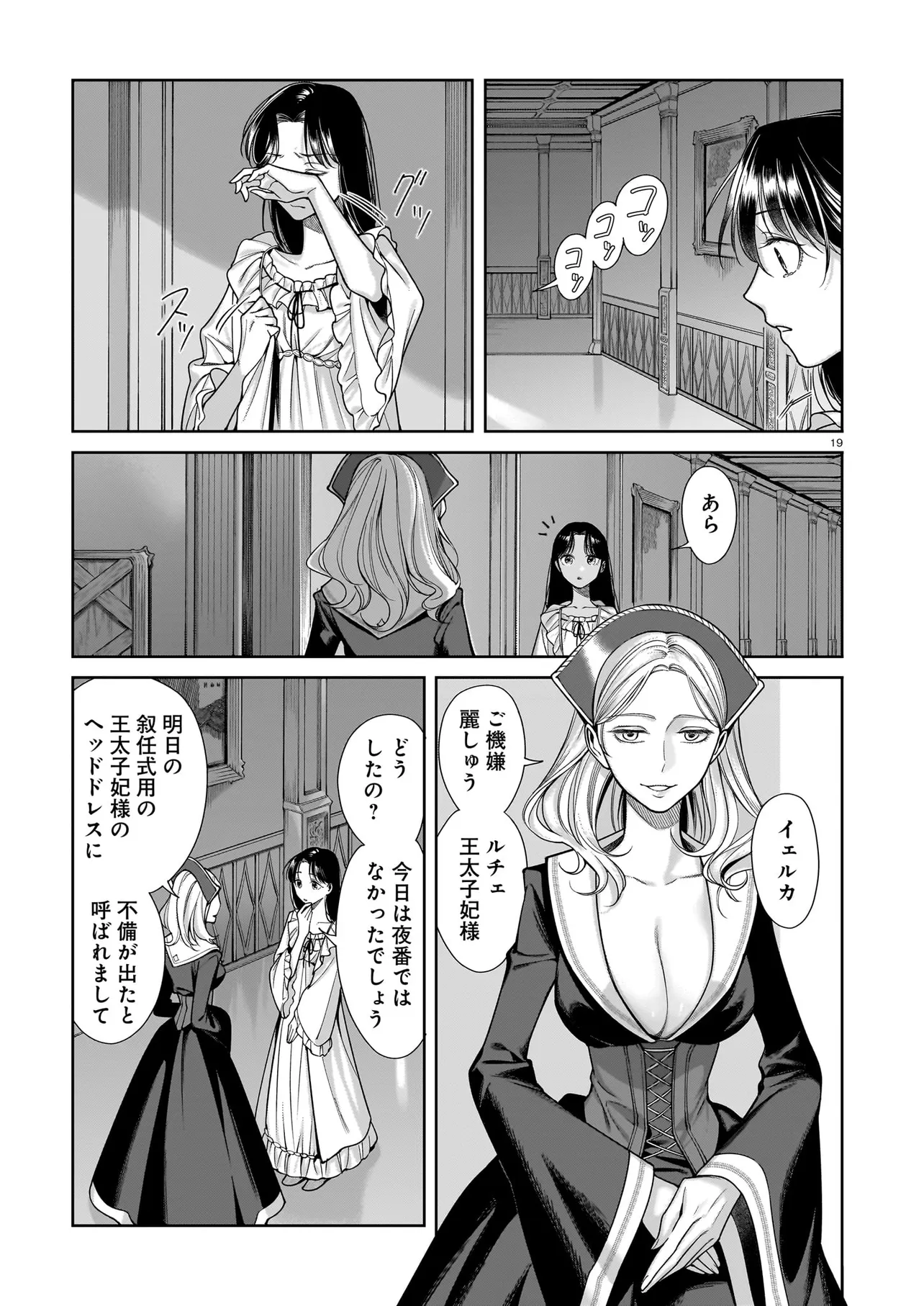 P19