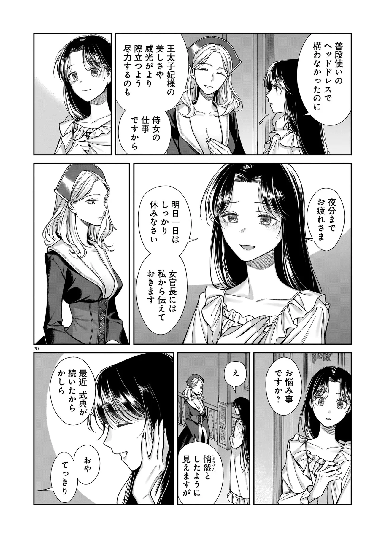 P20