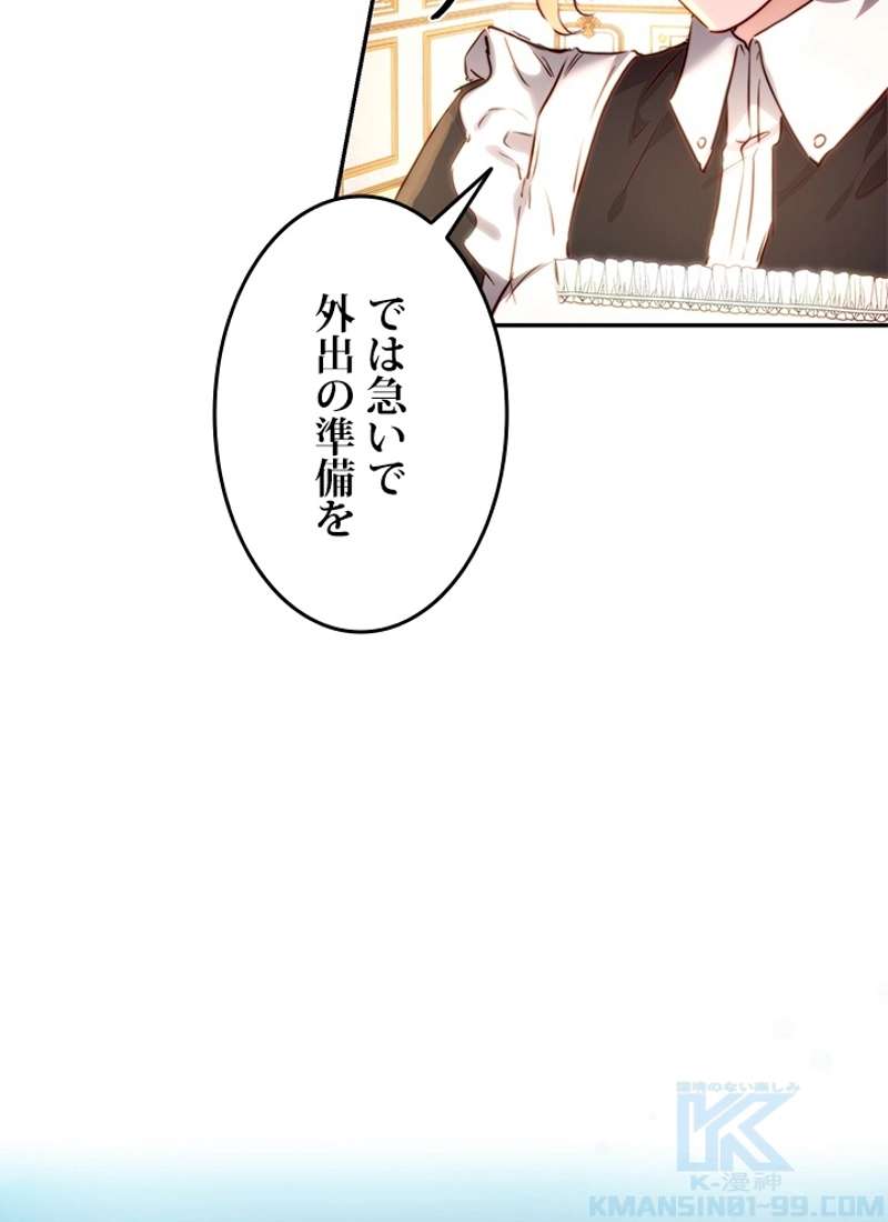 P88