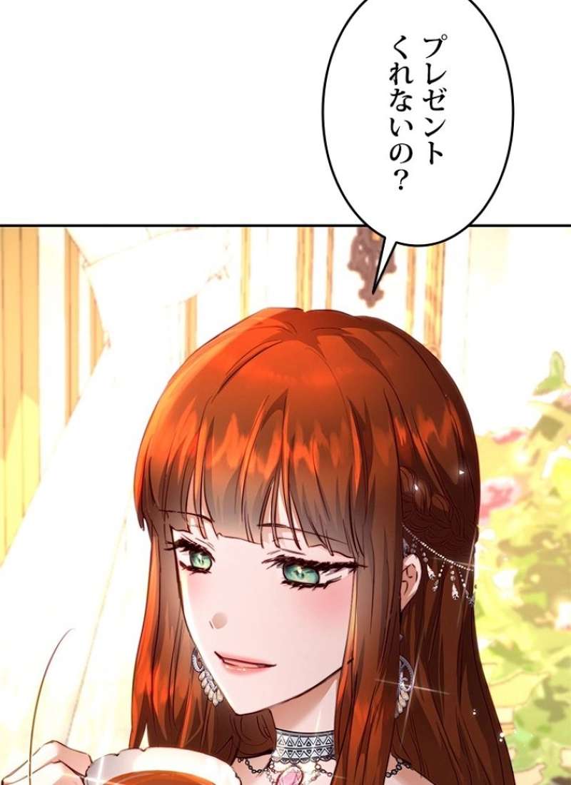 P98
