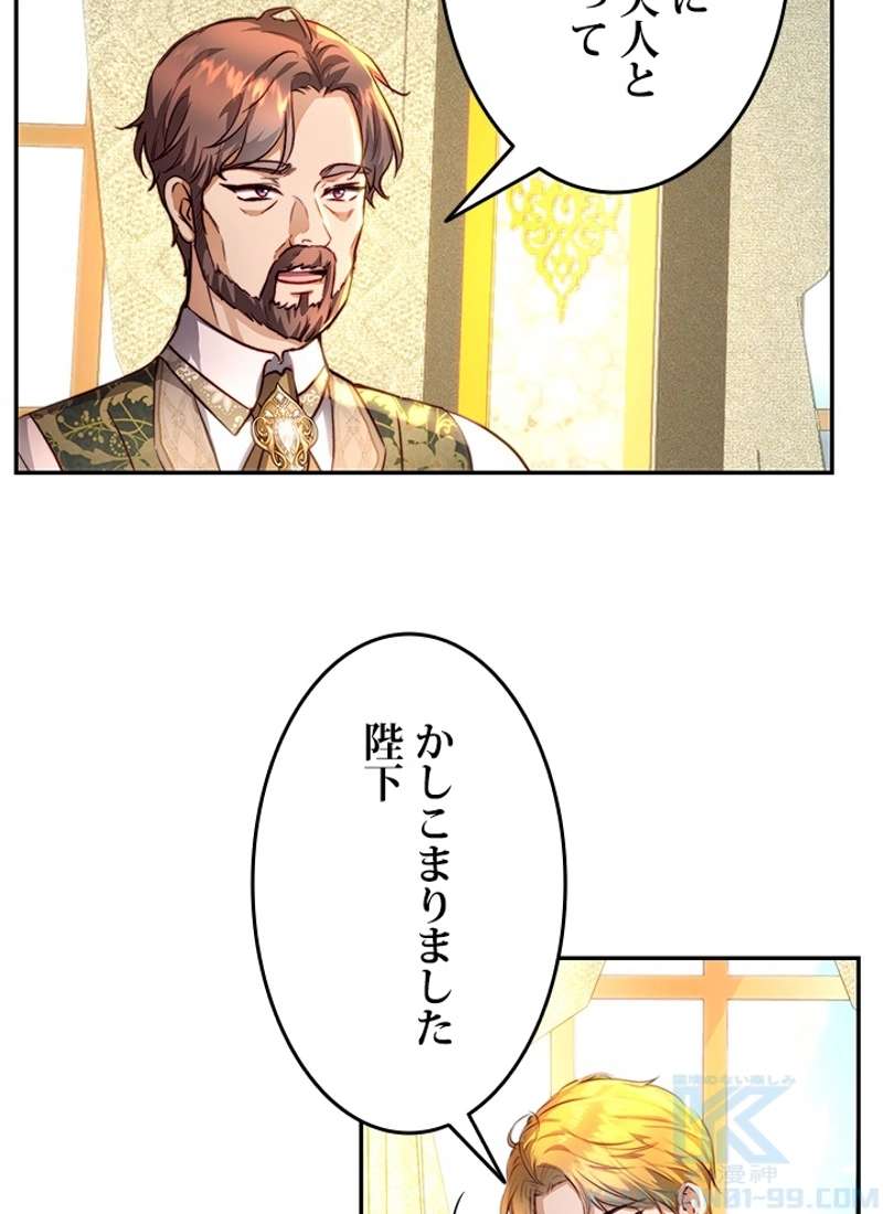 P61