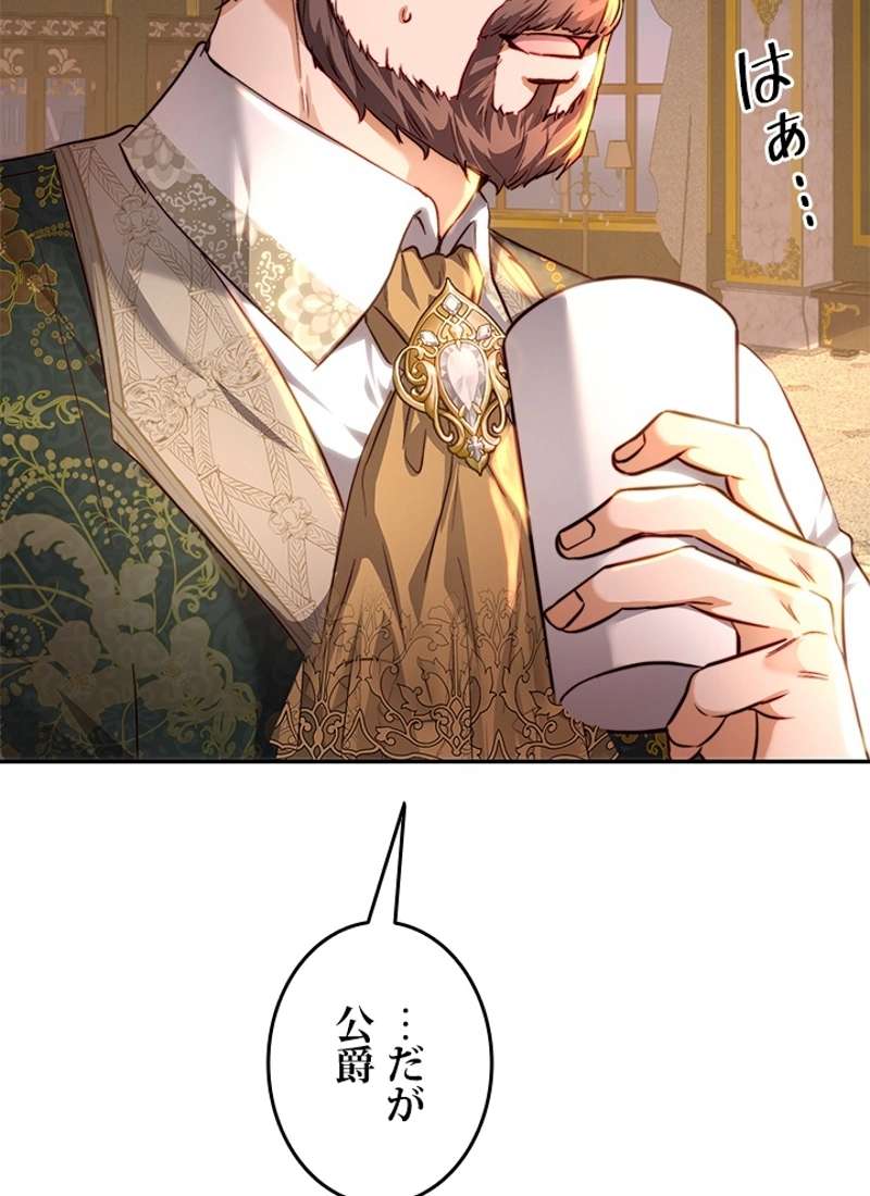 P74