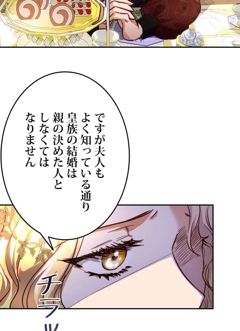P87
