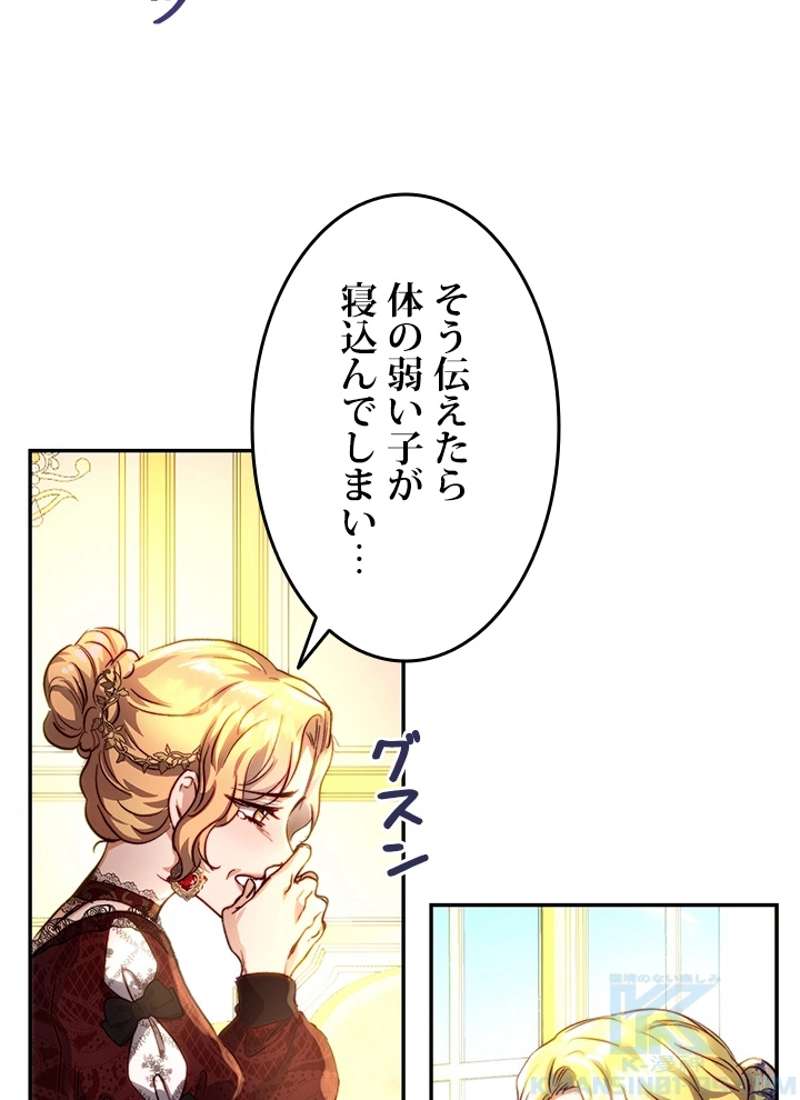 P88