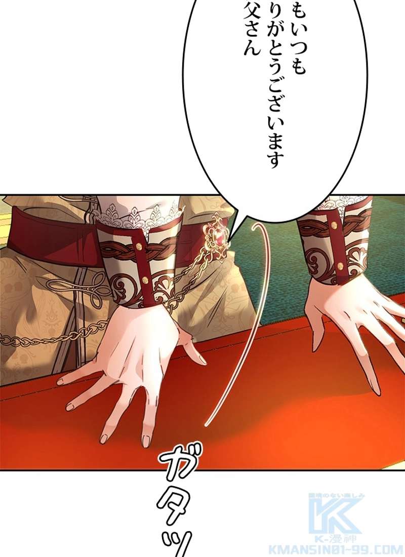 P94