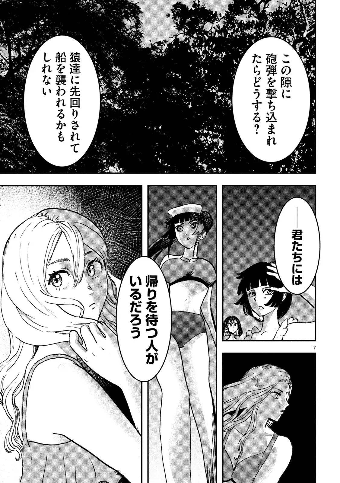 P7