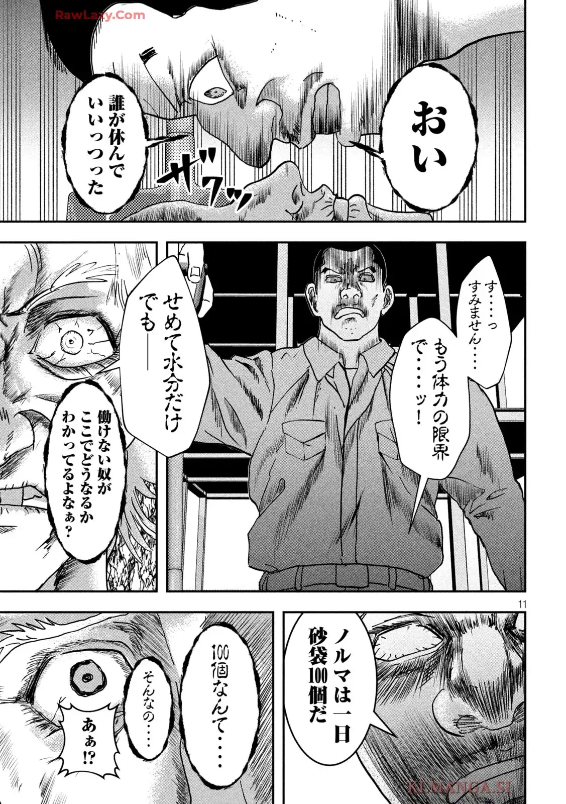 P11