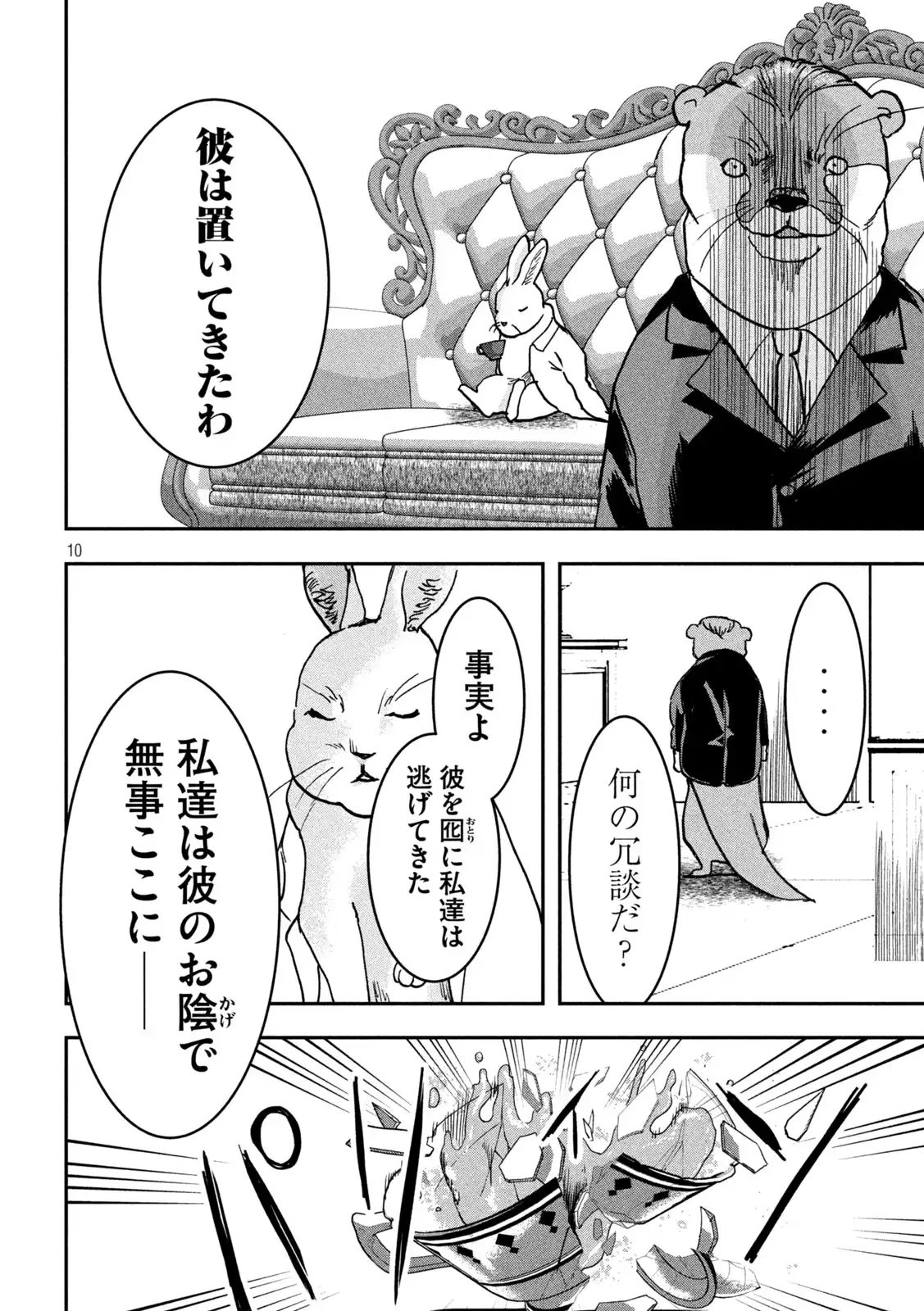 P10