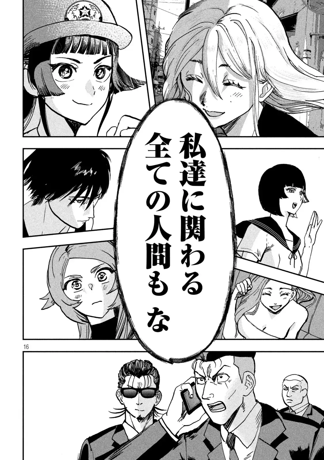 P16