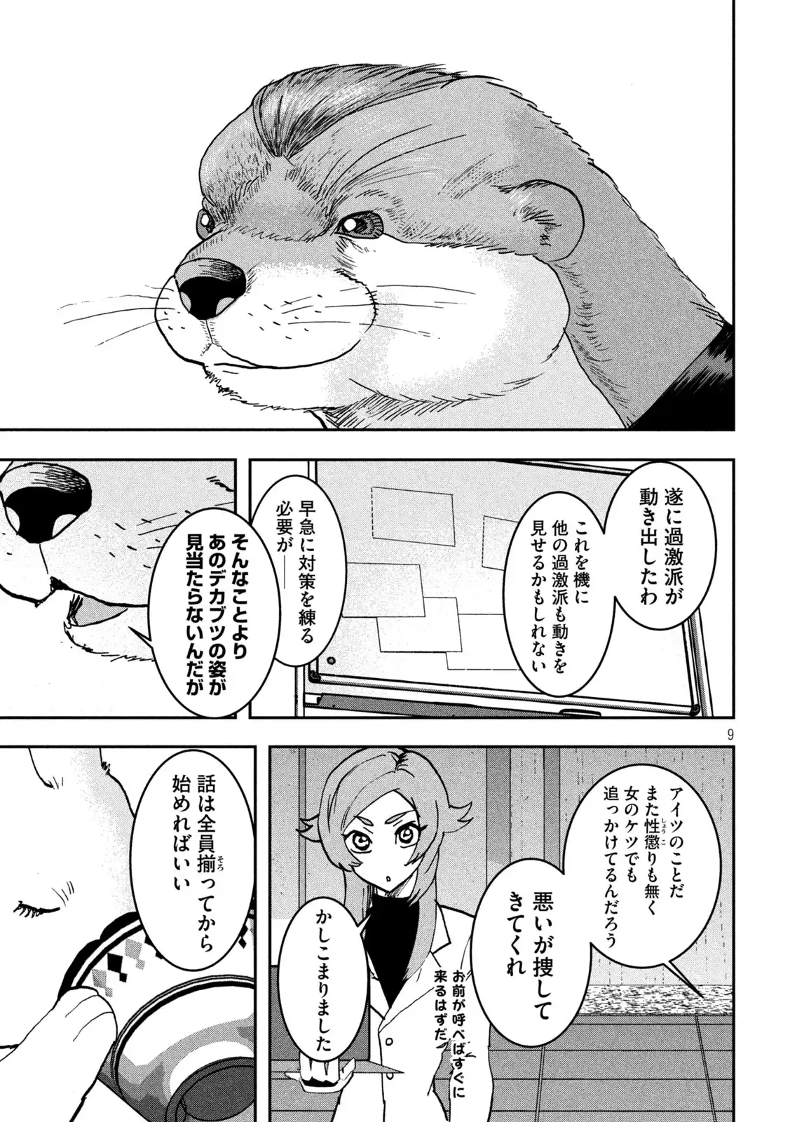 P9